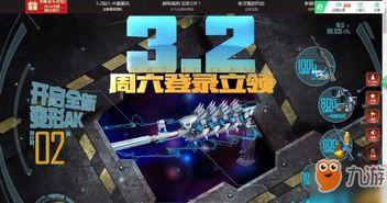 cf最新活动爆料周六